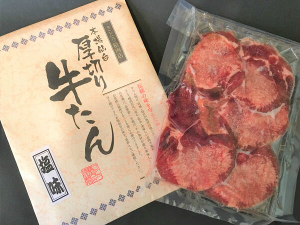 牛タン塩商品写真